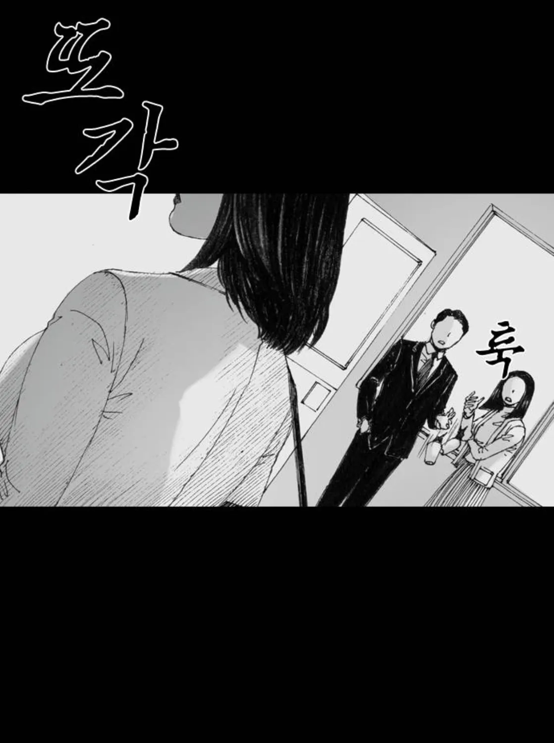 Haunted Electronics Shop Chapter 16 page 119 - 