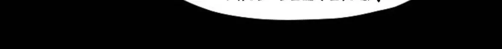 Haunted Electronics Shop Chapter 16 page 134 - 