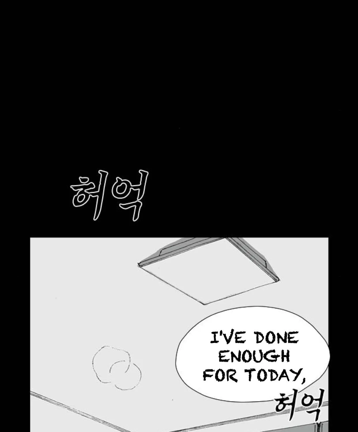 Haunted Electronics Shop Chapter 16 page 55 - 