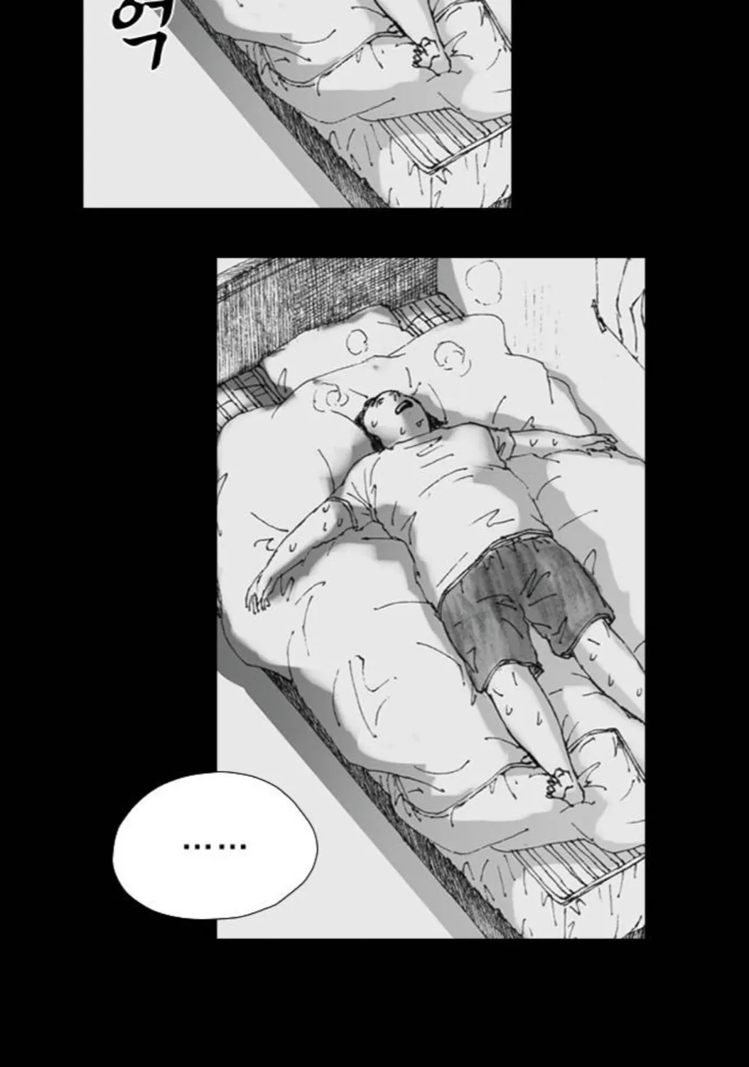 Haunted Electronics Shop Chapter 16 page 58 - 
