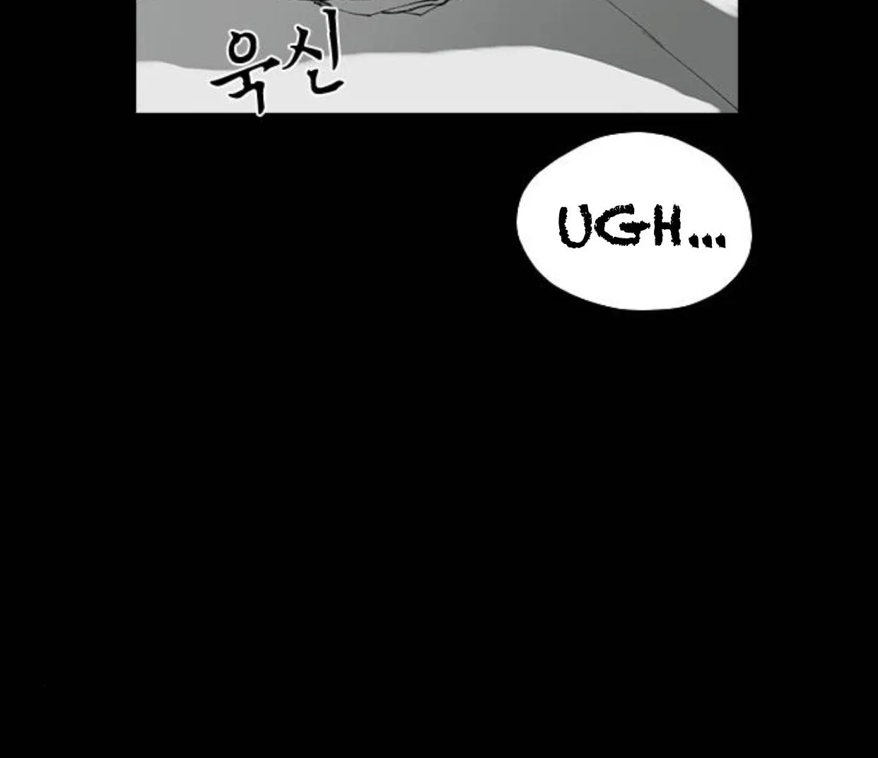 Haunted Electronics Shop Chapter 17 page 64 - 