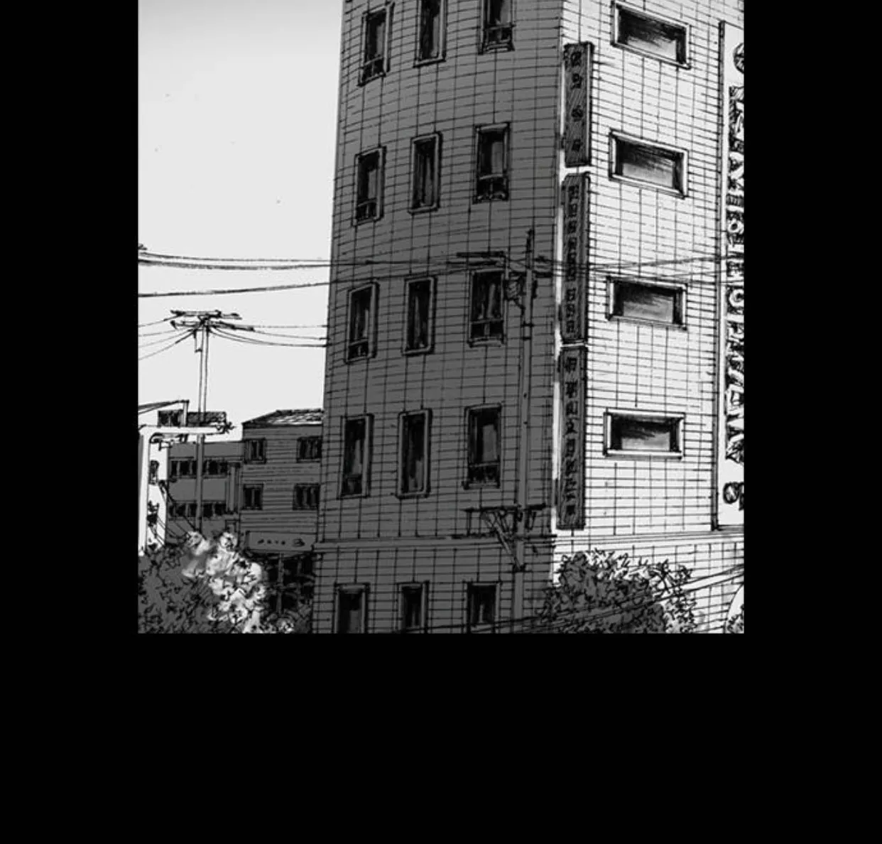 Haunted Electronics Shop Chapter 17 page 89 - 