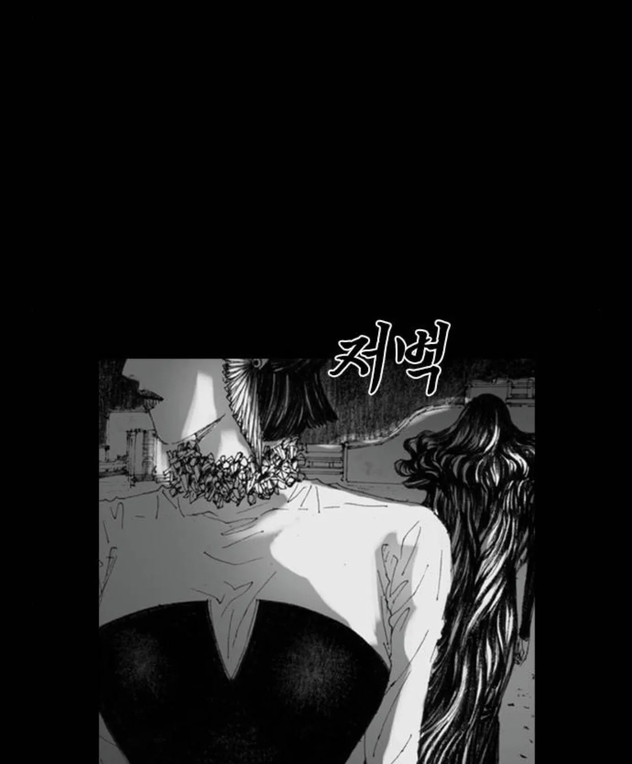 Haunted Electronics Shop Chapter 18 page 137 - 