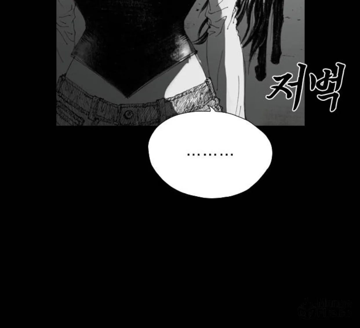 Haunted Electronics Shop Chapter 18 page 138 - 