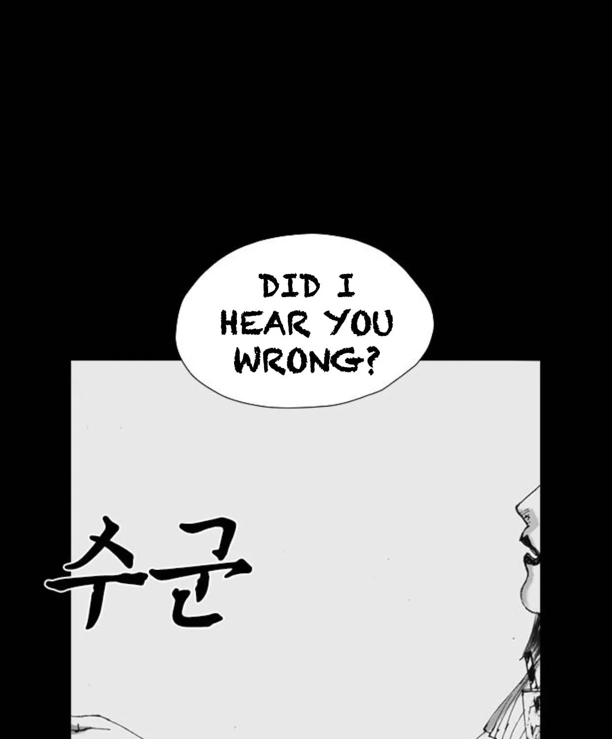 Haunted Electronics Shop Chapter 18 page 48 - 