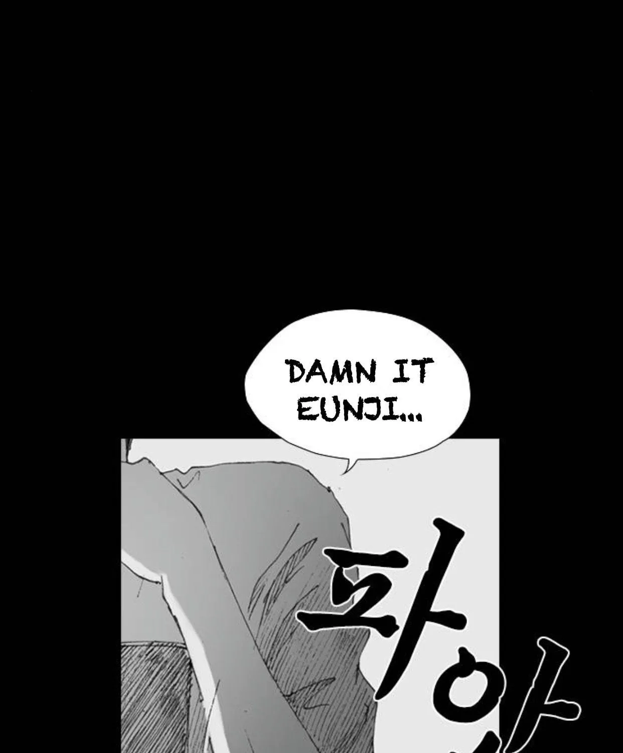 Haunted Electronics Shop Chapter 18 page 50 - 