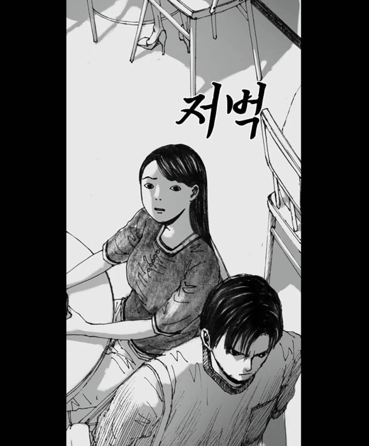 Haunted Electronics Shop Chapter 18 page 62 - 
