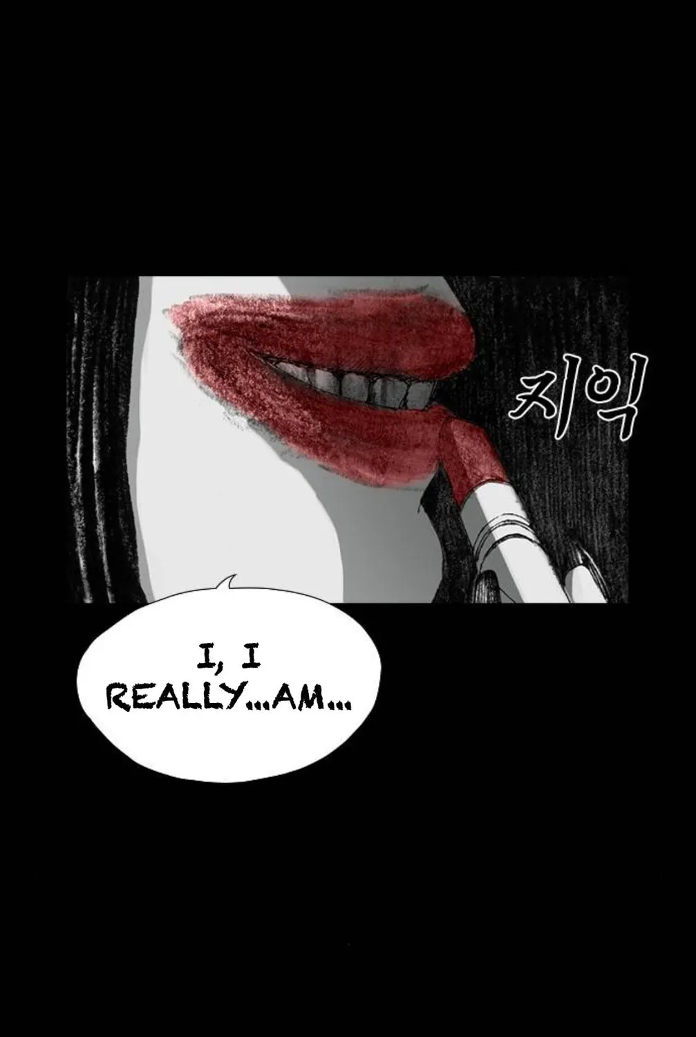 Haunted Electronics Shop Chapter 18 page 74 - 