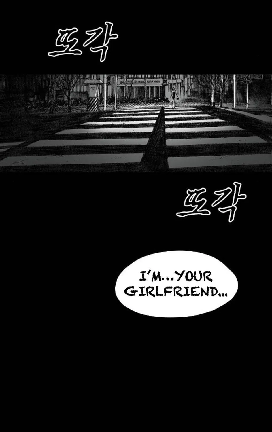 Haunted Electronics Shop Chapter 18 page 87 - 