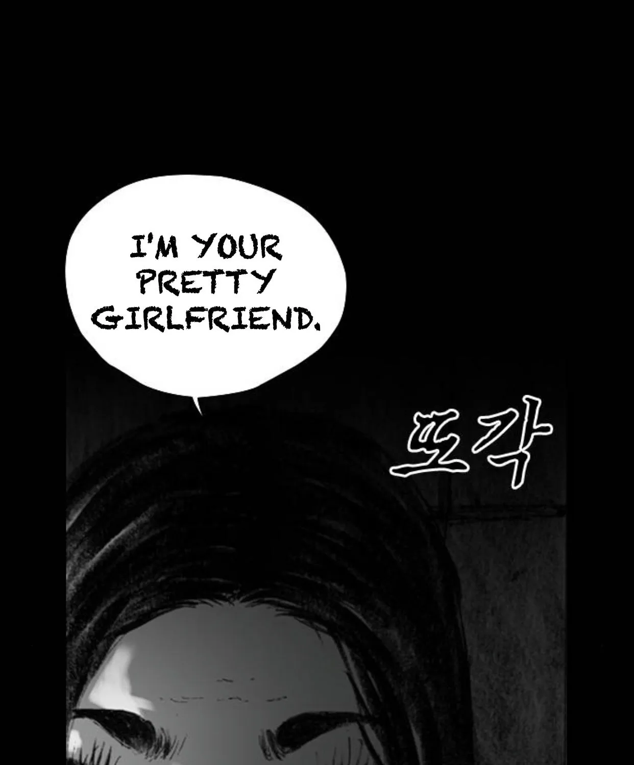 Haunted Electronics Shop Chapter 18 page 89 - 