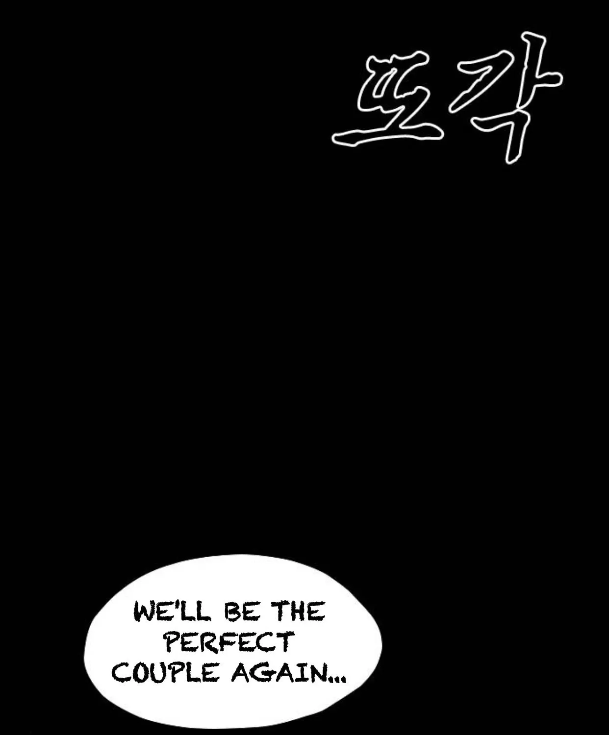 Haunted Electronics Shop Chapter 18 page 93 - 