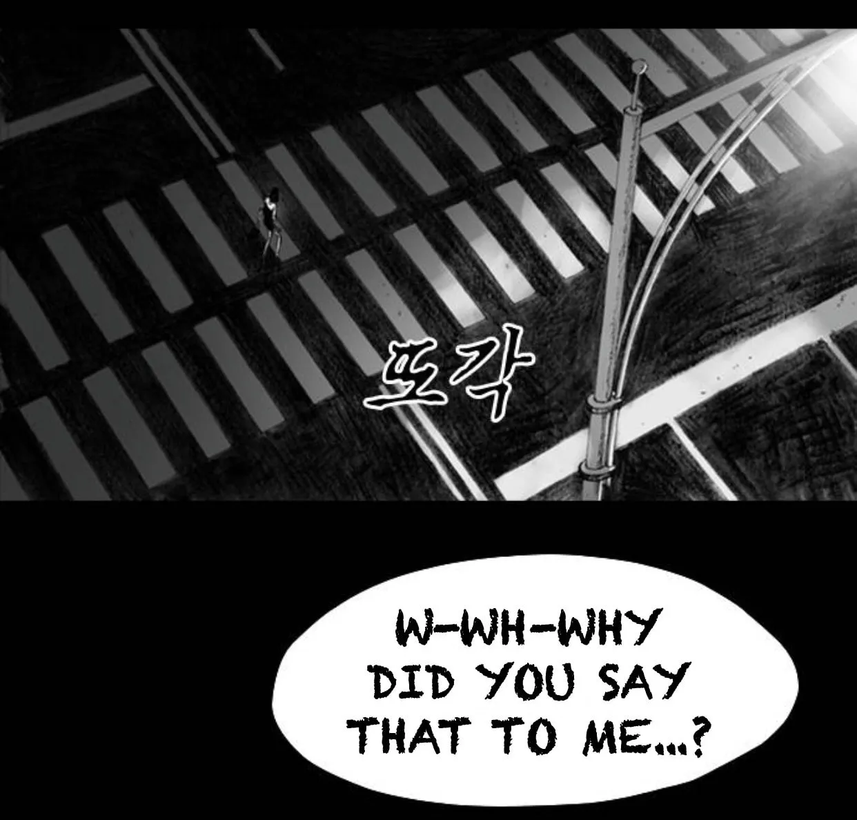 Haunted Electronics Shop Chapter 18 page 94 - 