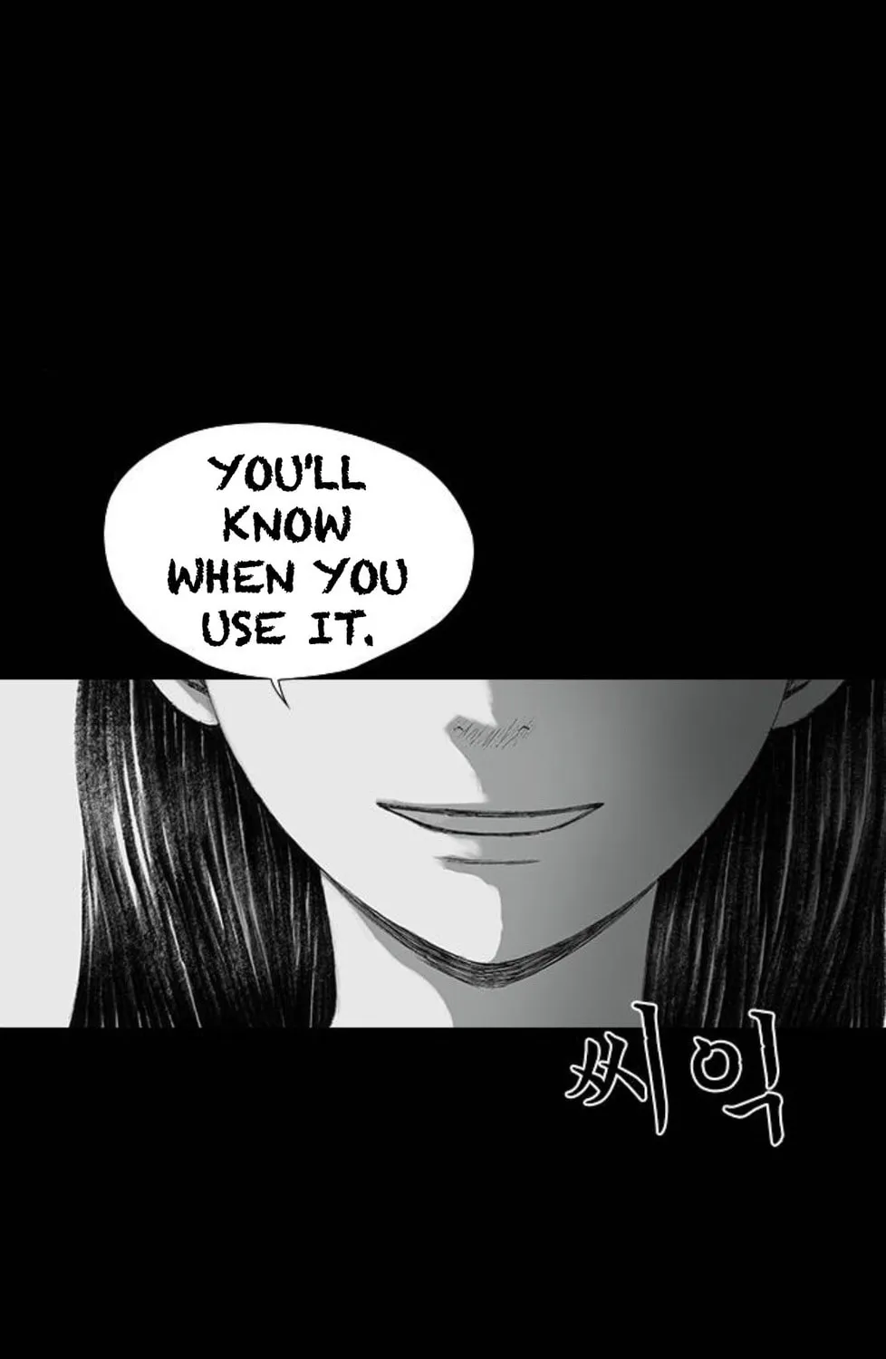 Haunted Electronics Shop Chapter 19 page 125 - 