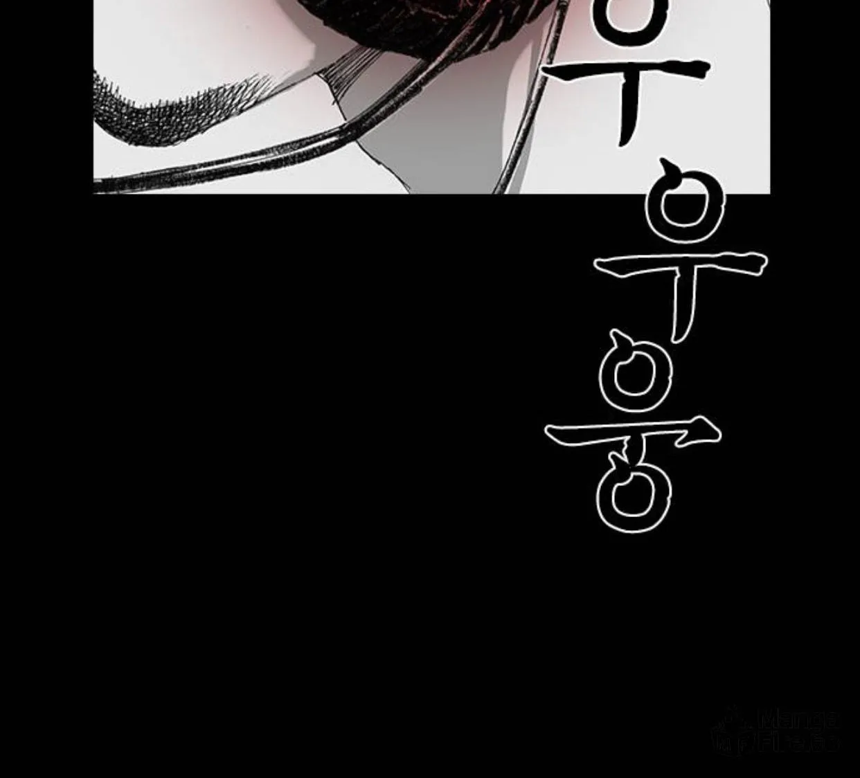 Haunted Electronics Shop Chapter 19 page 141 - 