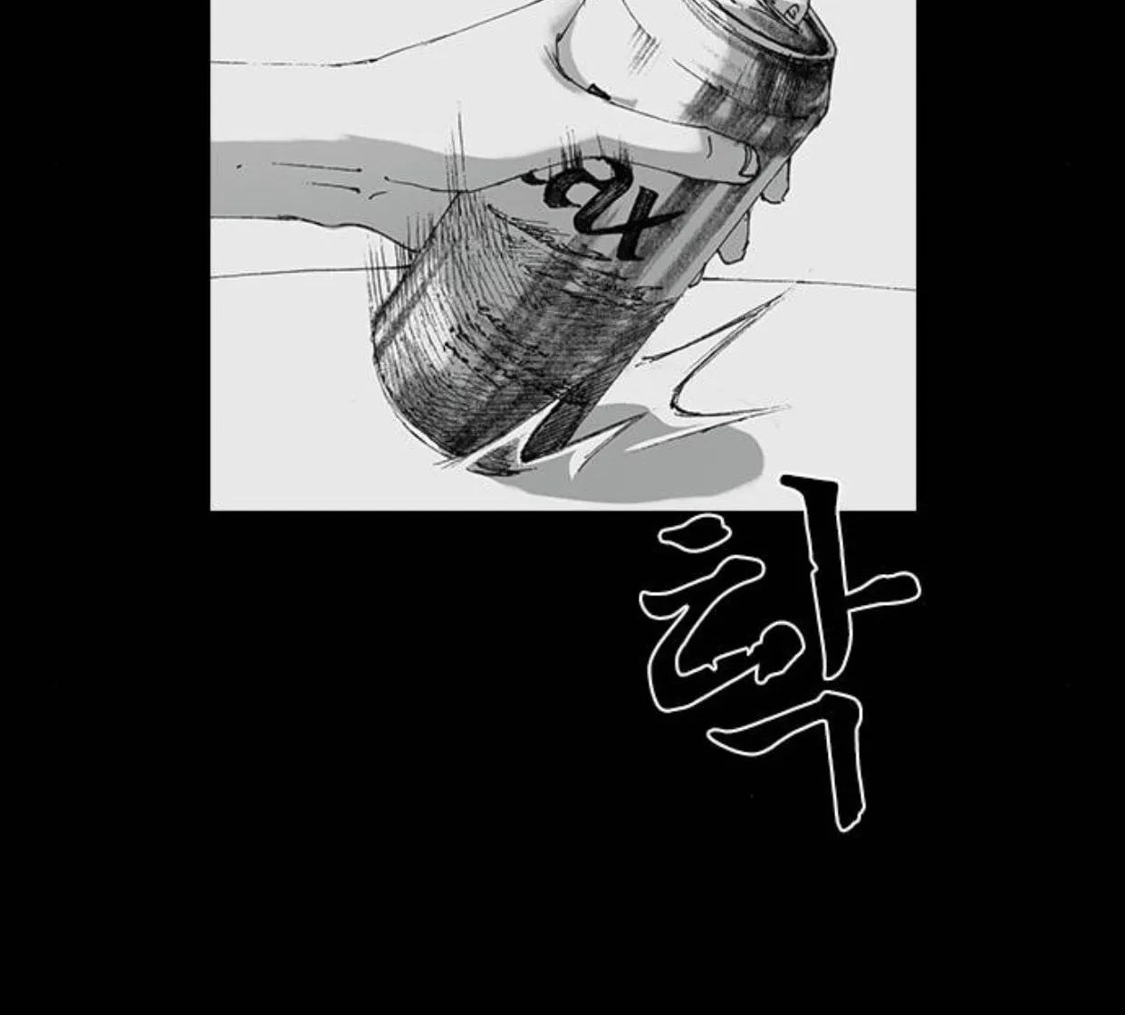 Haunted Electronics Shop Chapter 19 page 148 - 