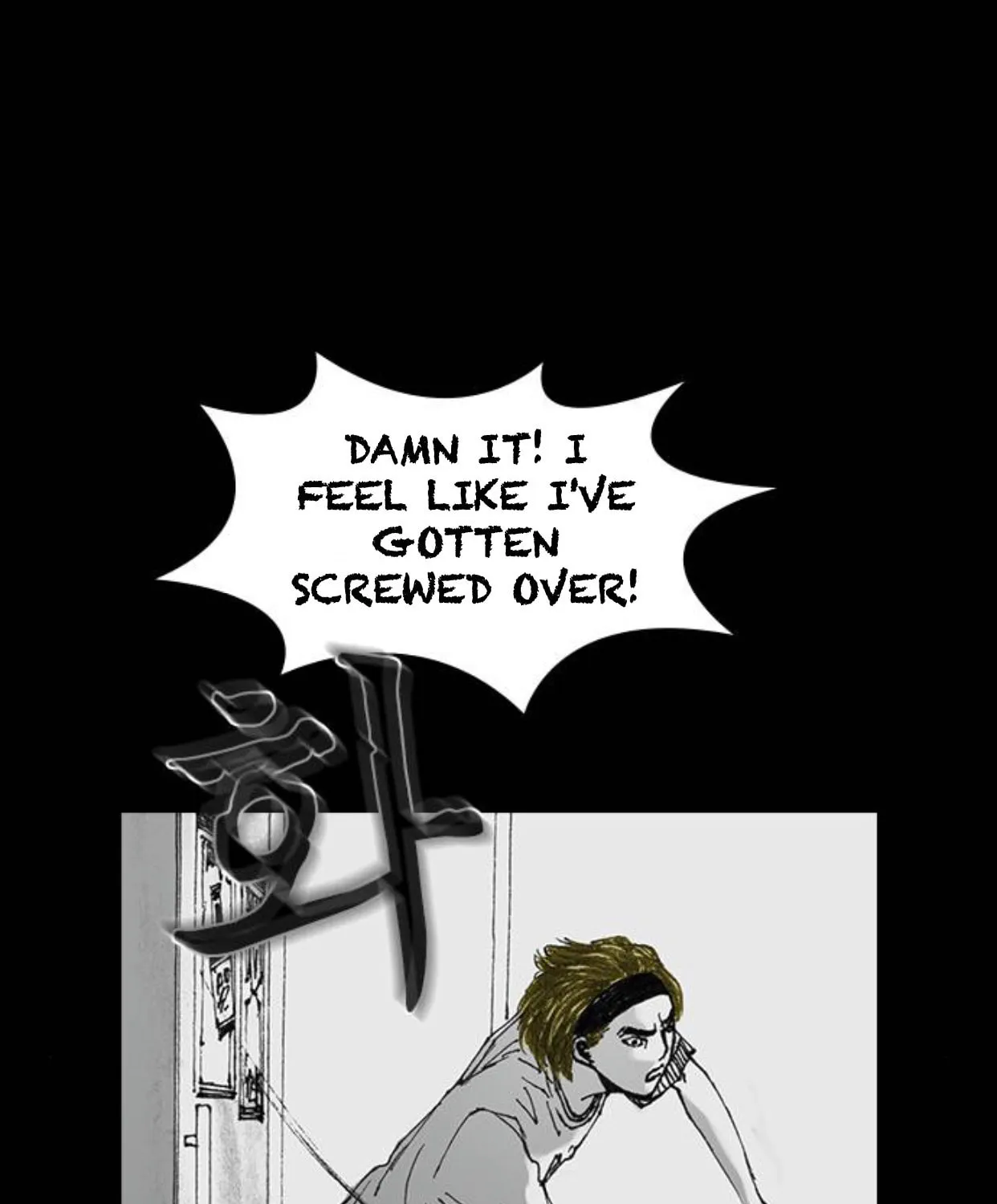 Haunted Electronics Shop Chapter 19 page 155 - 