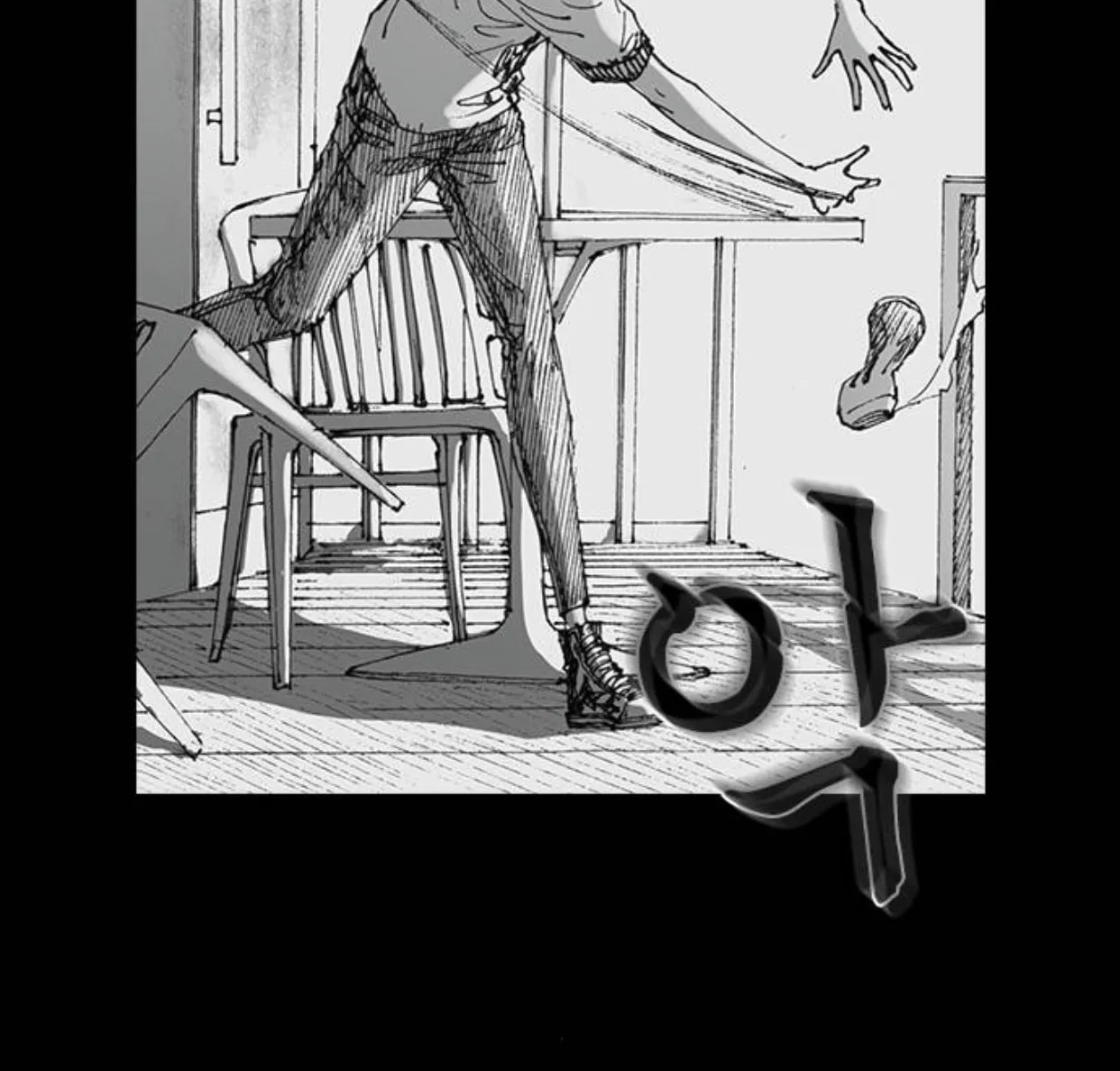 Haunted Electronics Shop Chapter 19 page 156 - 
