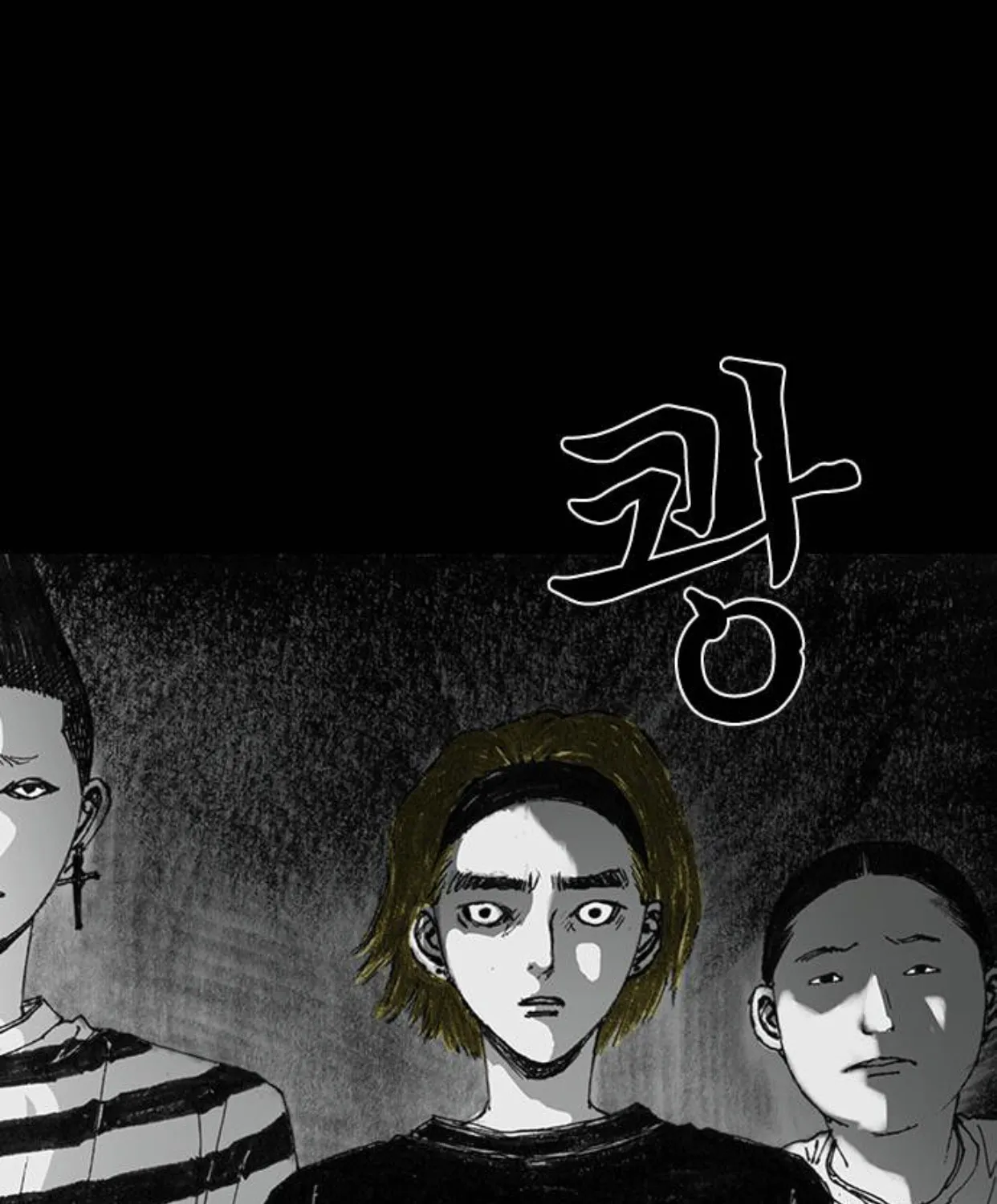 Haunted Electronics Shop Chapter 19 page 41 - 