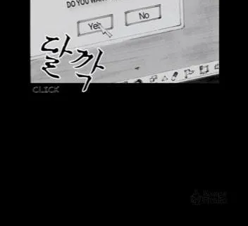 Haunted Electronics Shop Chapter 2 page 18 - 