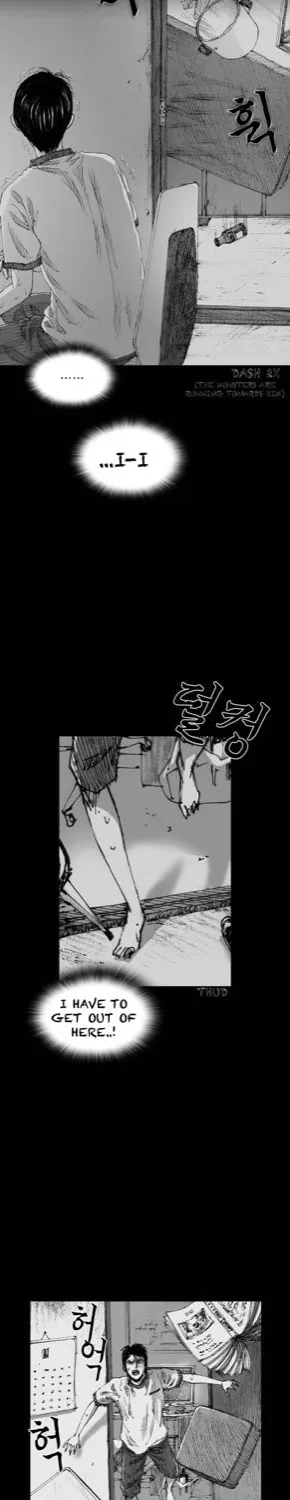 Haunted Electronics Shop Chapter 2 page 27 - 