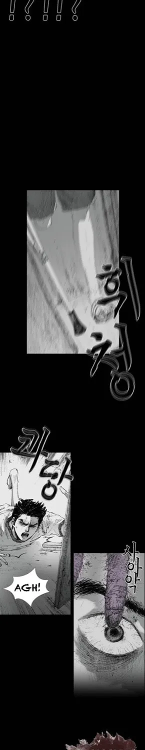 Haunted Electronics Shop Chapter 2 page 31 - 