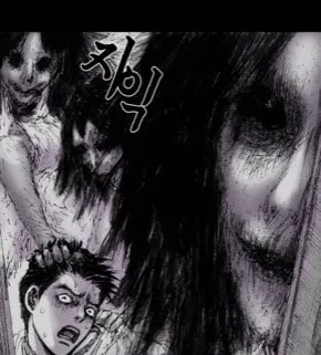 Haunted Electronics Shop Chapter 2 page 34 - 