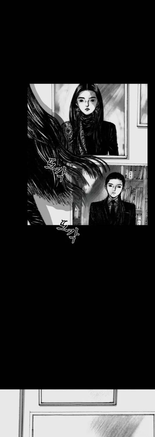 Haunted Electronics Shop Chapter 2 page 65 - 