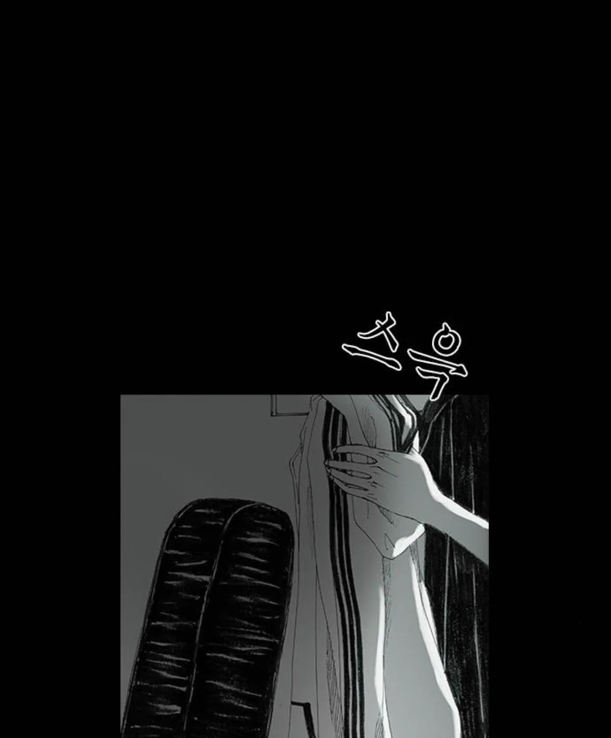 Haunted Electronics Shop Chapter 20 page 11 - 