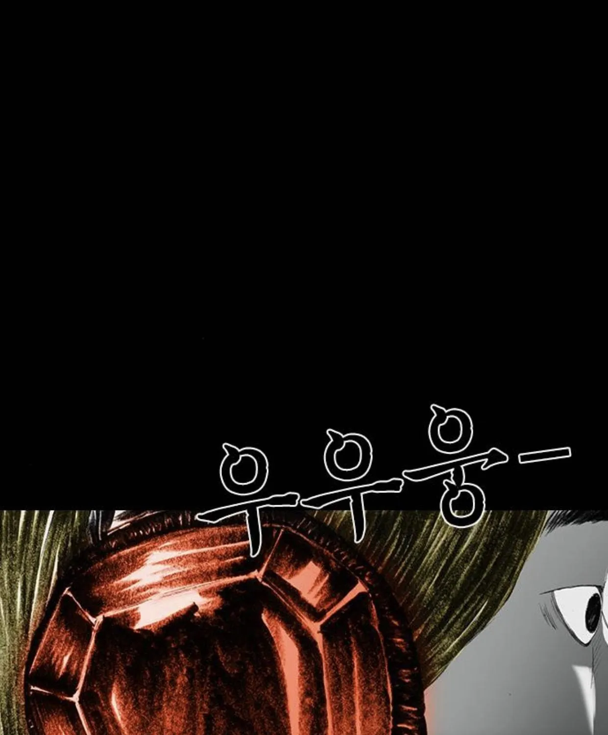 Haunted Electronics Shop Chapter 20 page 108 - 
