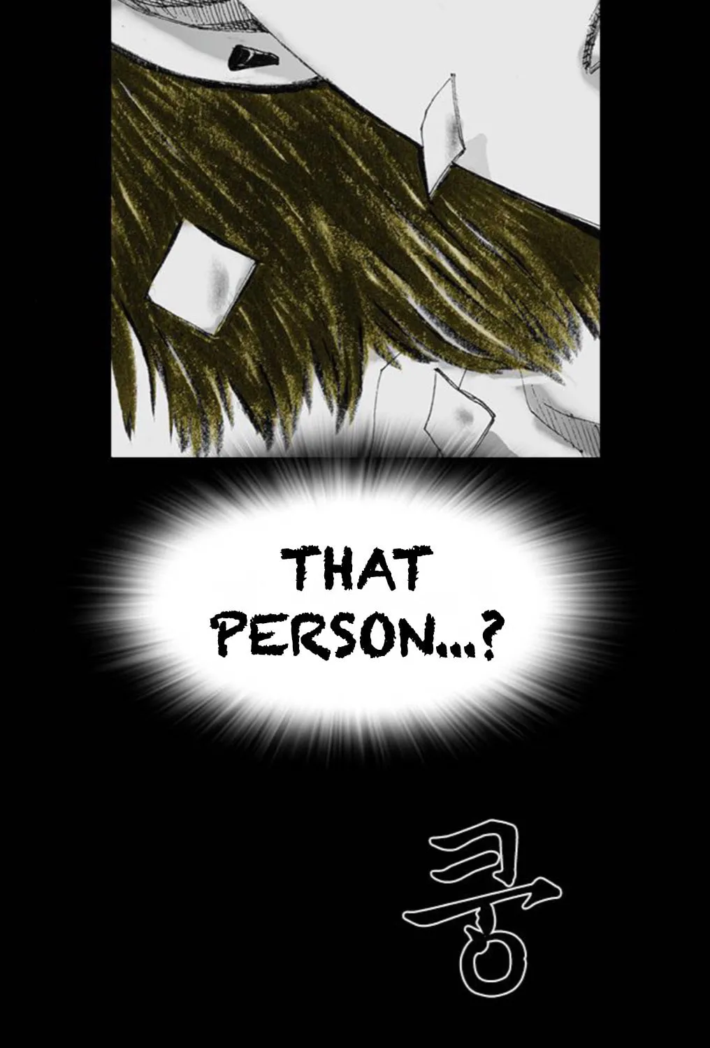 Haunted Electronics Shop Chapter 20 page 117 - 