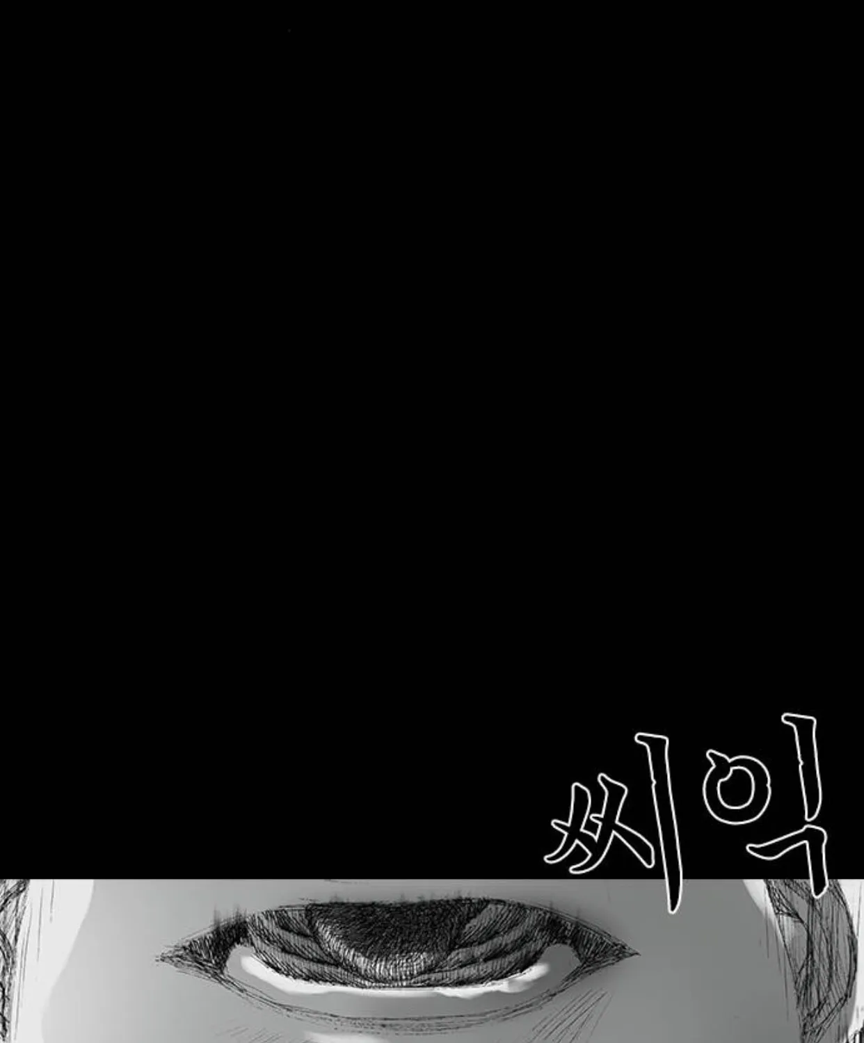 Haunted Electronics Shop Chapter 20 page 159 - 