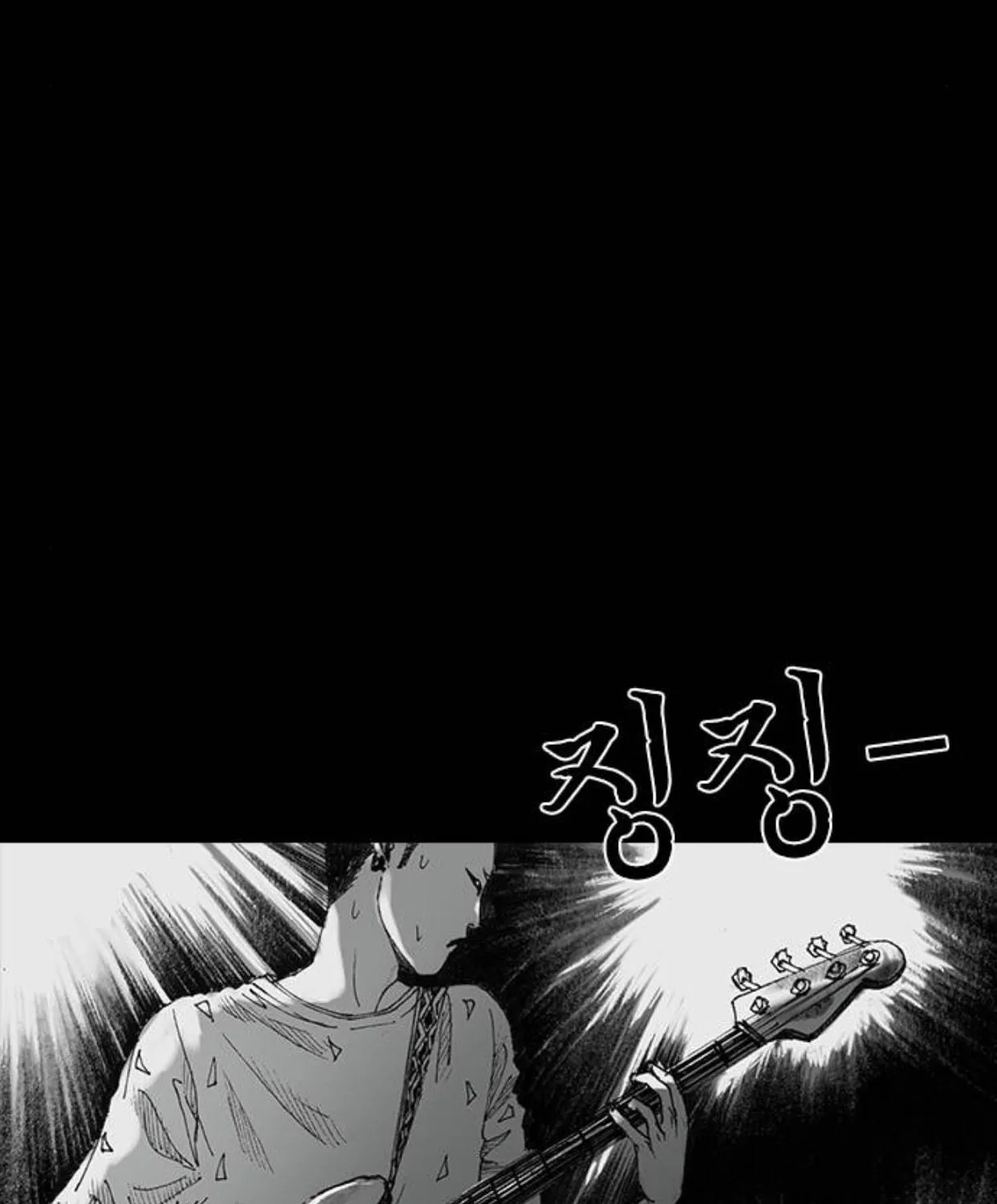 Haunted Electronics Shop Chapter 20 page 19 - 
