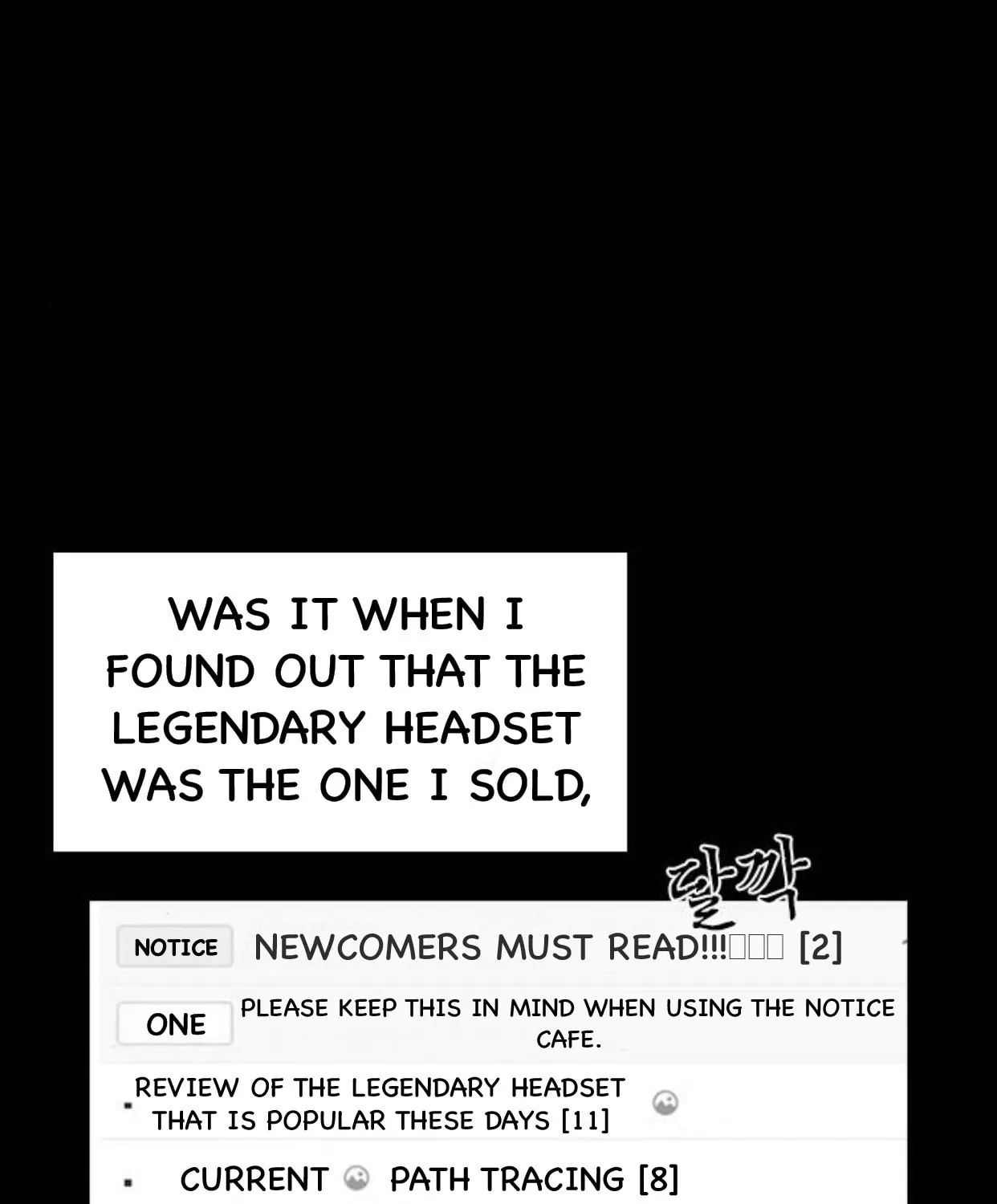 Haunted Electronics Shop Chapter 20 page 44 - 