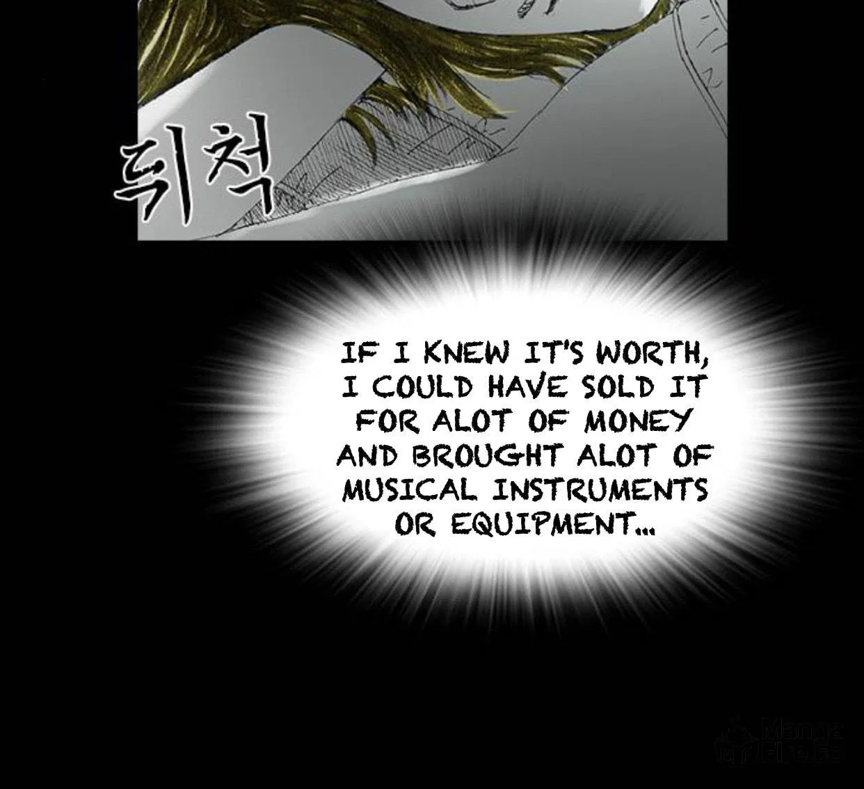 Haunted Electronics Shop Chapter 20 page 6 - 