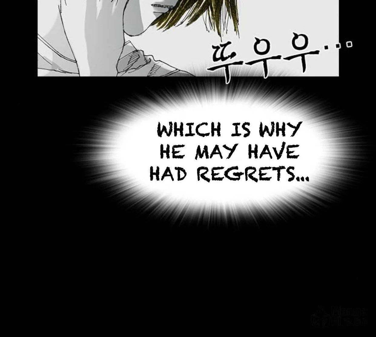 Haunted Electronics Shop Chapter 20 page 73 - 