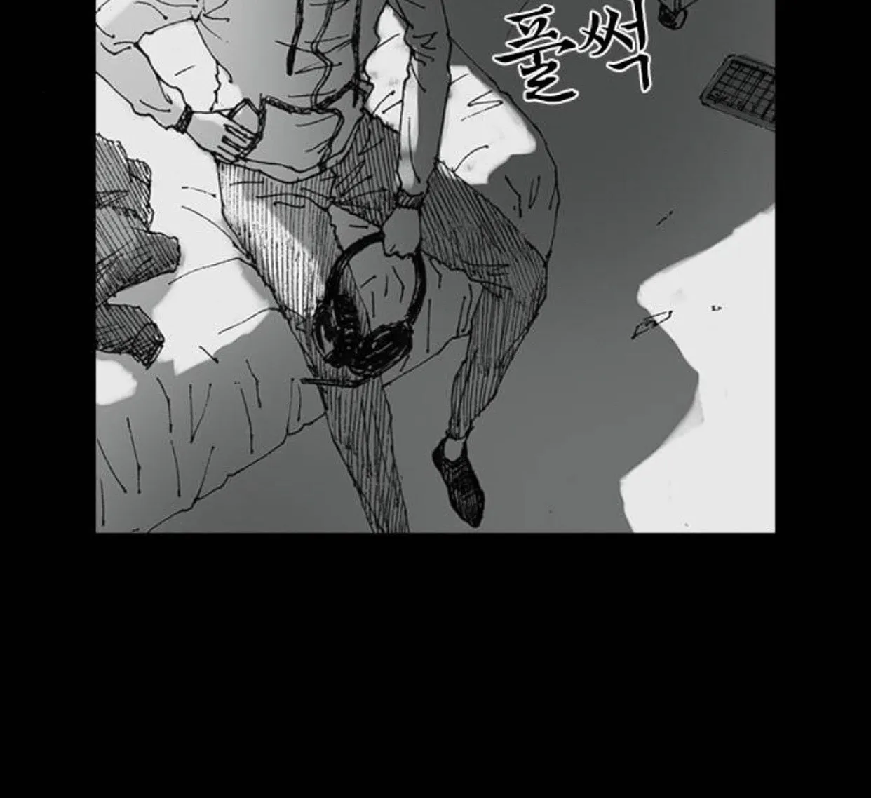 Haunted Electronics Shop Chapter 20 page 99 - 