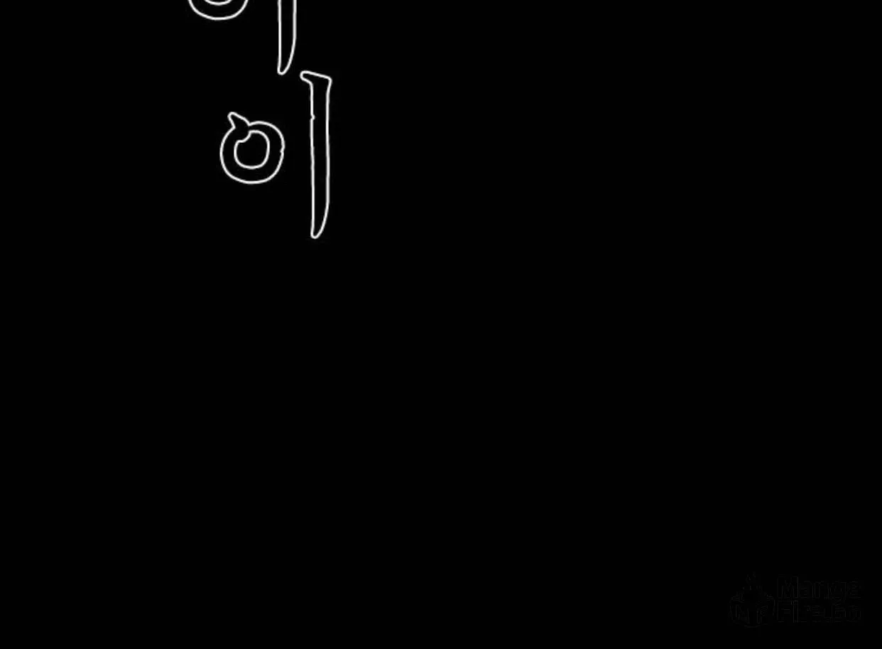 Haunted Electronics Shop Chapter 21 page 106 - 