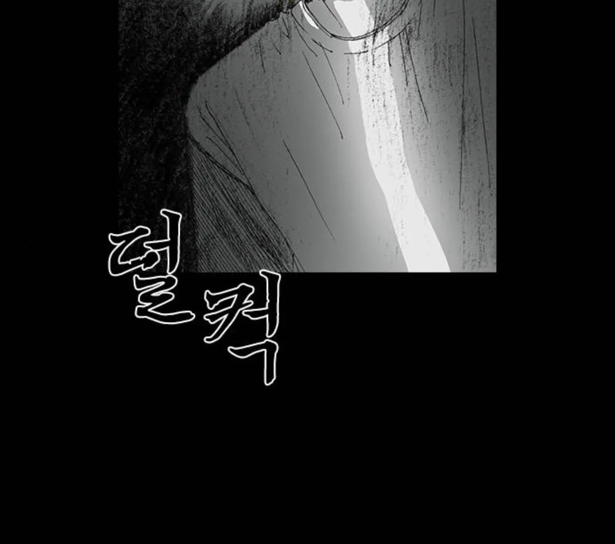 Haunted Electronics Shop Chapter 21 page 108 - 