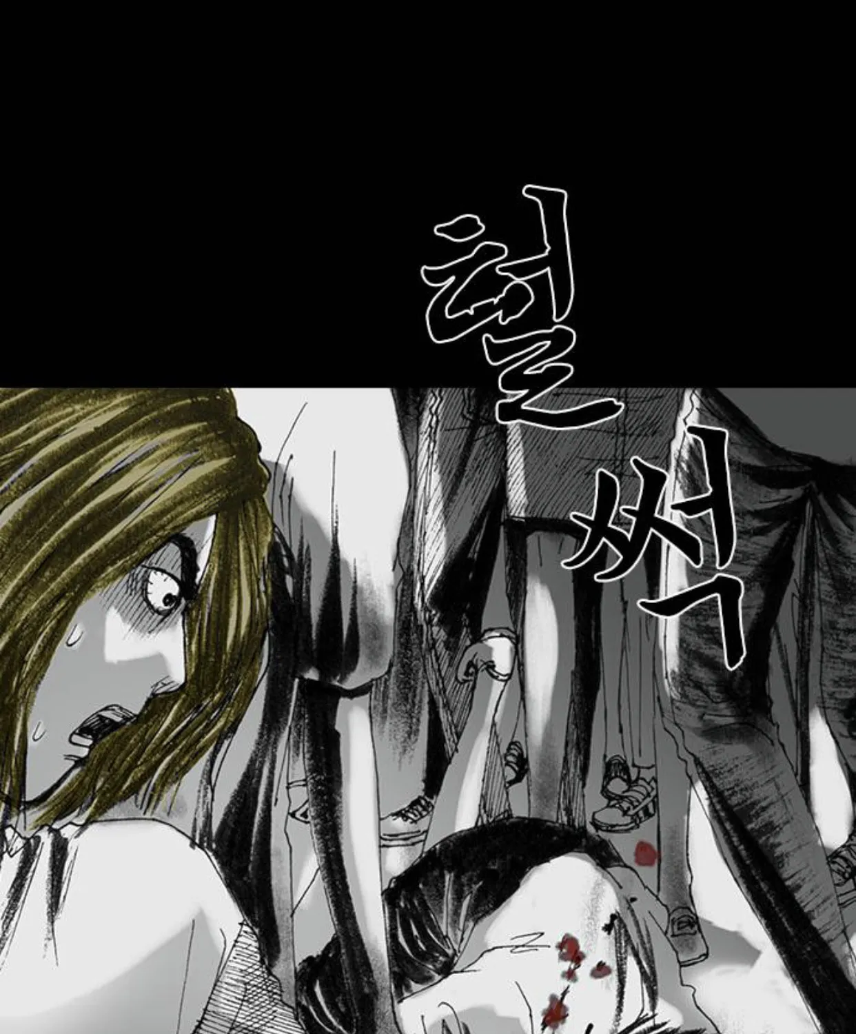 Haunted Electronics Shop Chapter 21 page 140 - 