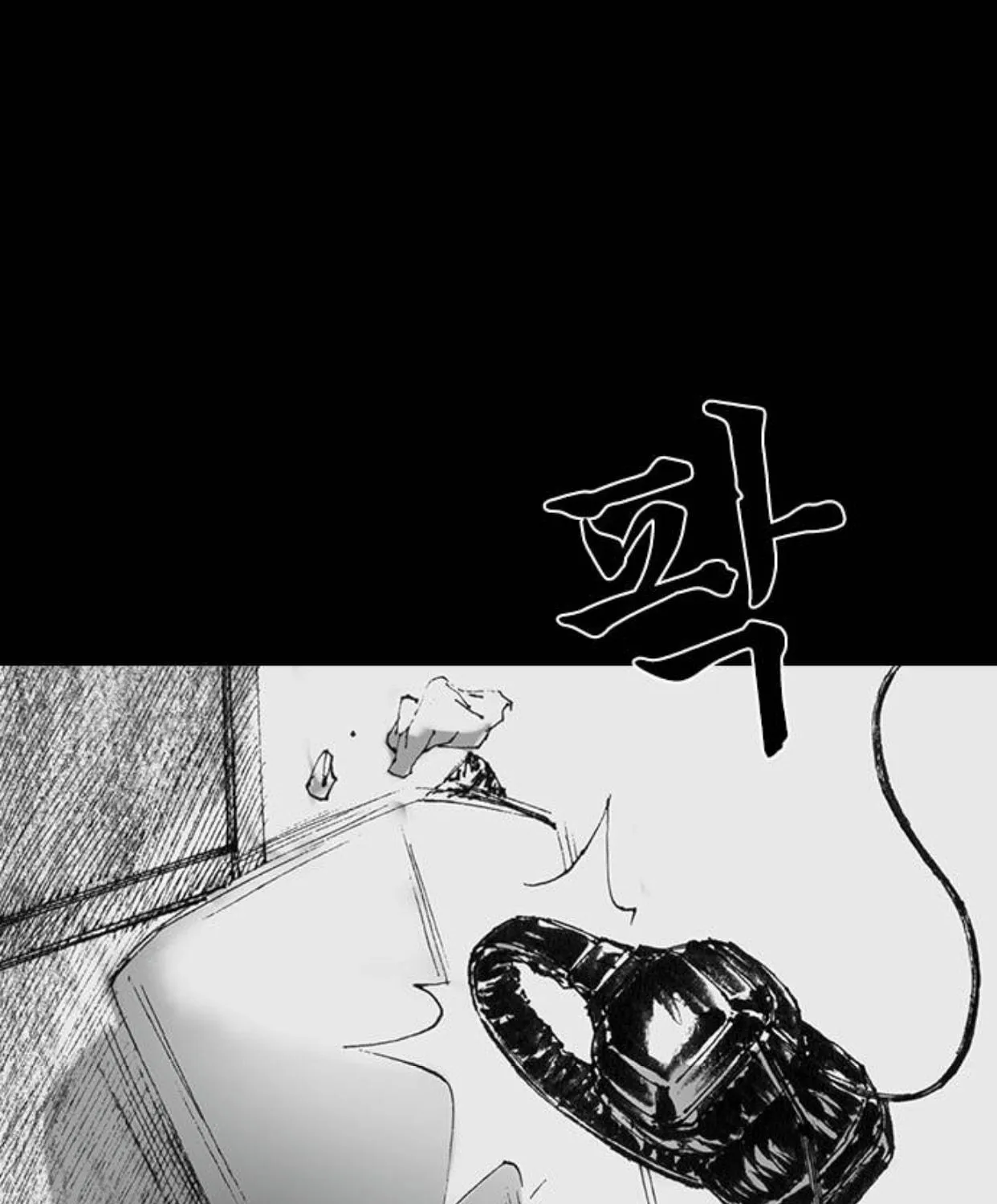Haunted Electronics Shop Chapter 21 page 38 - 