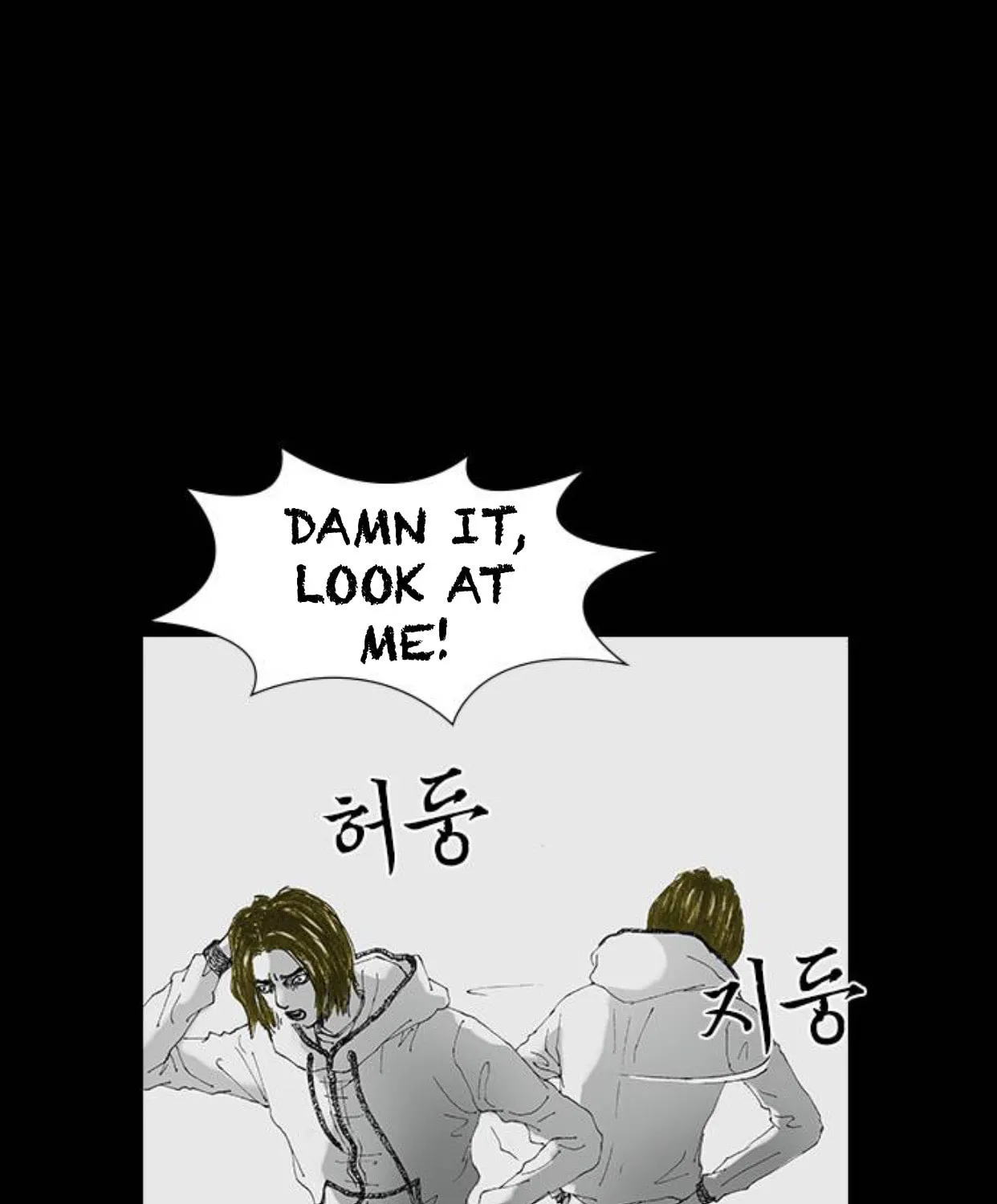 Haunted Electronics Shop Chapter 21 page 40 - 