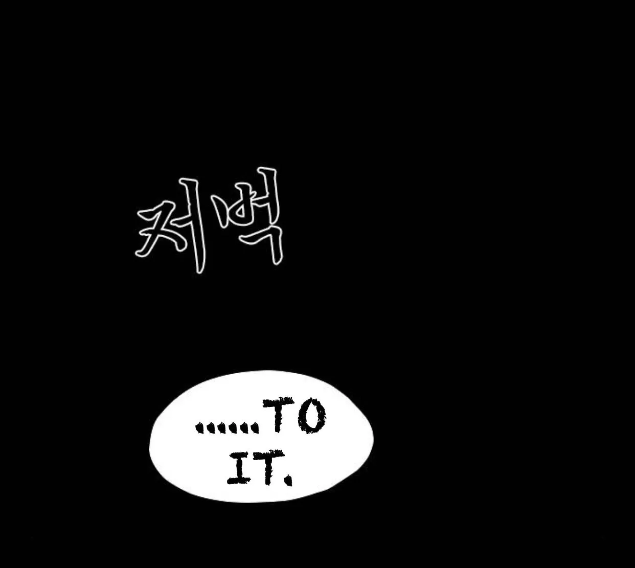 Haunted Electronics Shop Chapter 21 page 96 - 