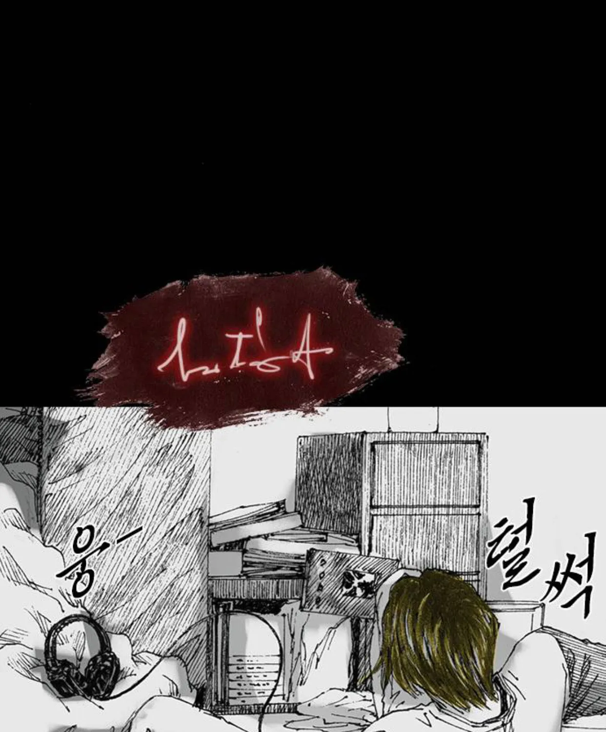 Haunted Electronics Shop Chapter 22 page 120 - 