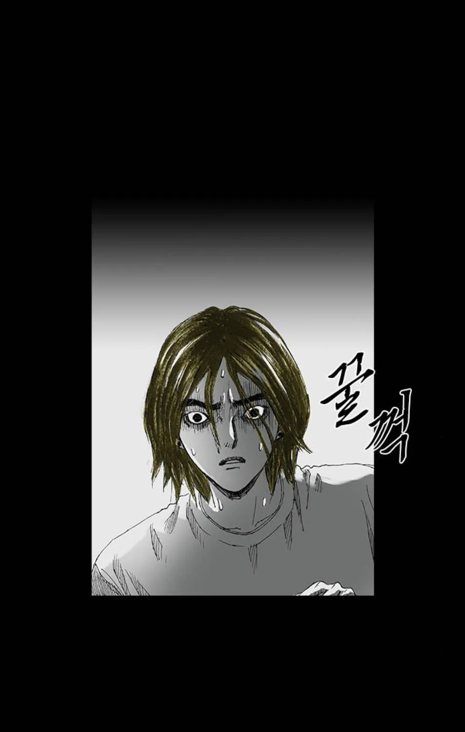 Haunted Electronics Shop Chapter 22 page 126 - 