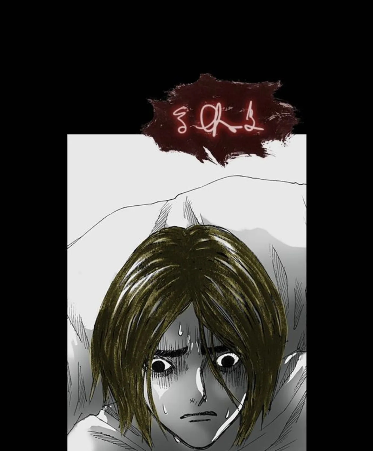 Haunted Electronics Shop Chapter 22 page 130 - 