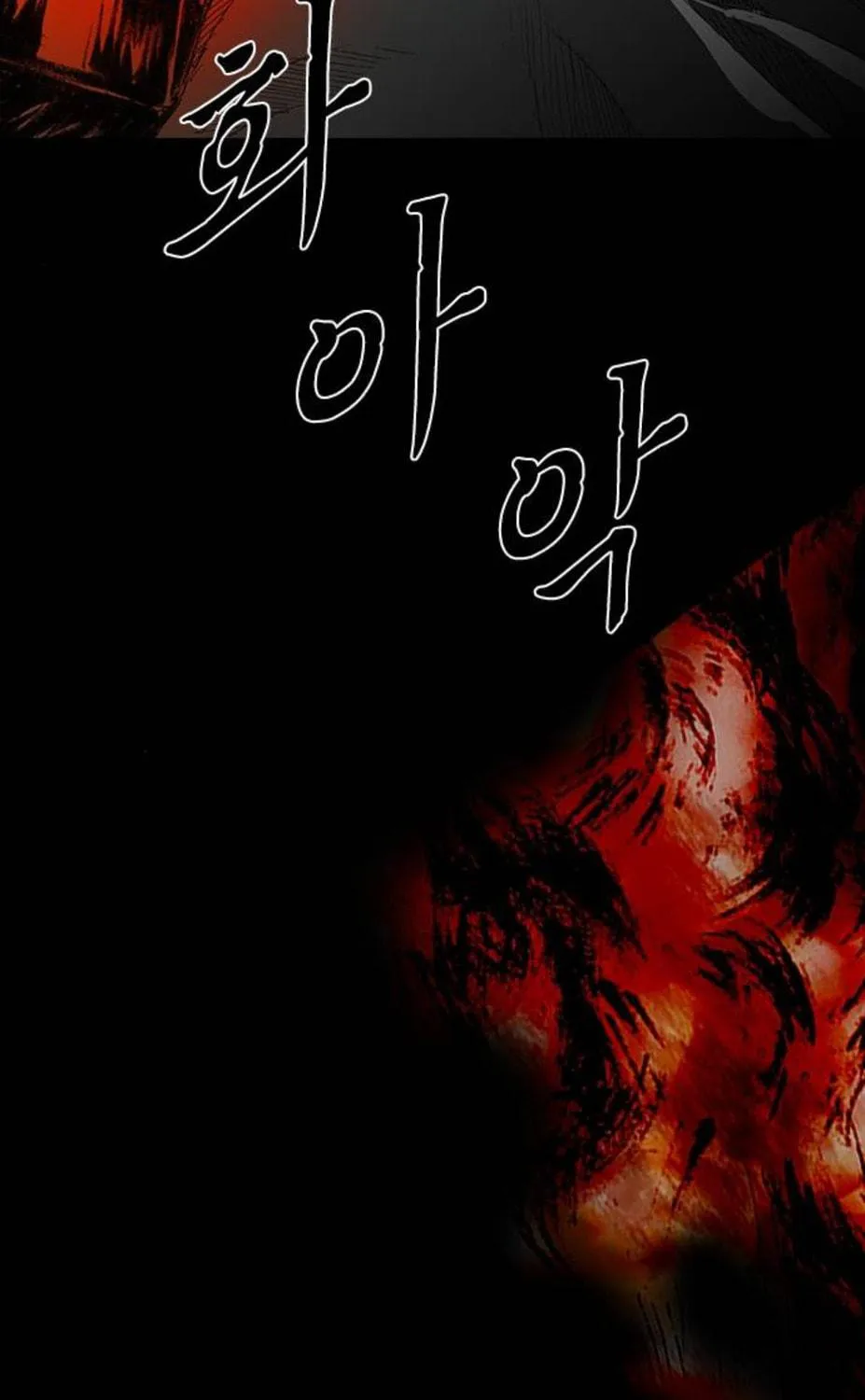 Haunted Electronics Shop Chapter 22 page 134 - 