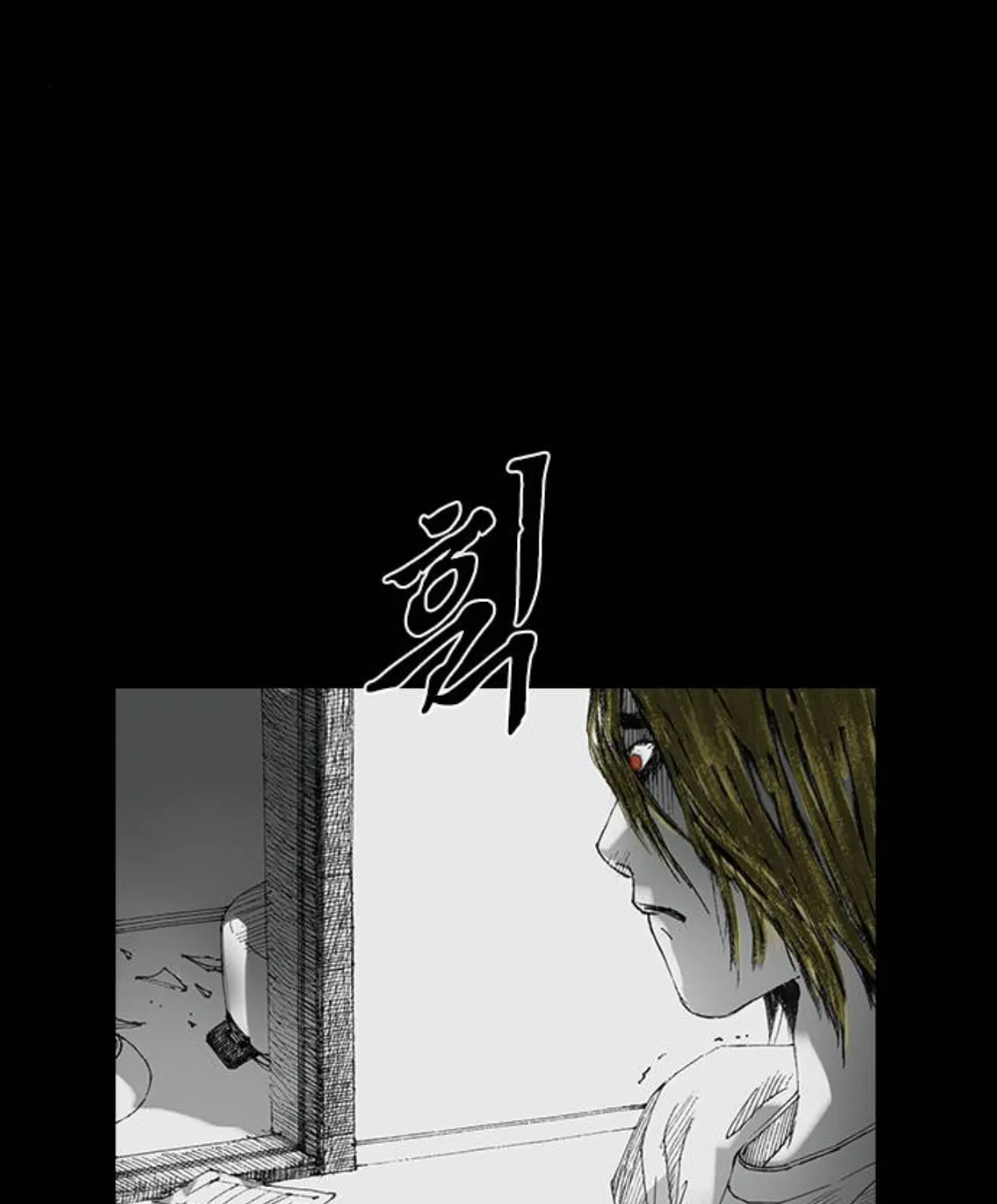 Haunted Electronics Shop Chapter 22 page 153 - 