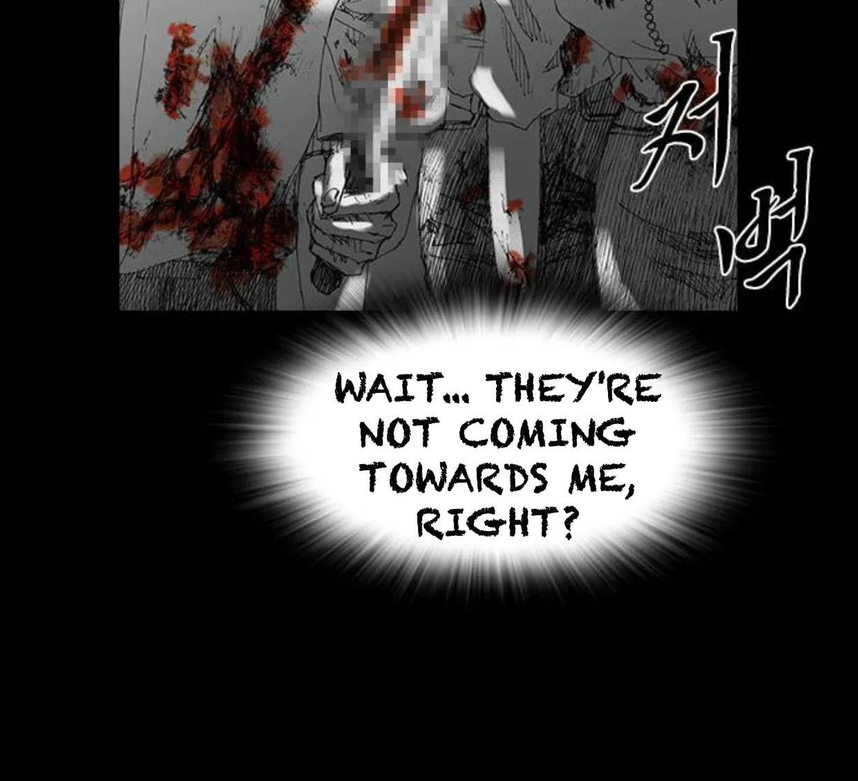 Haunted Electronics Shop Chapter 22 page 17 - 