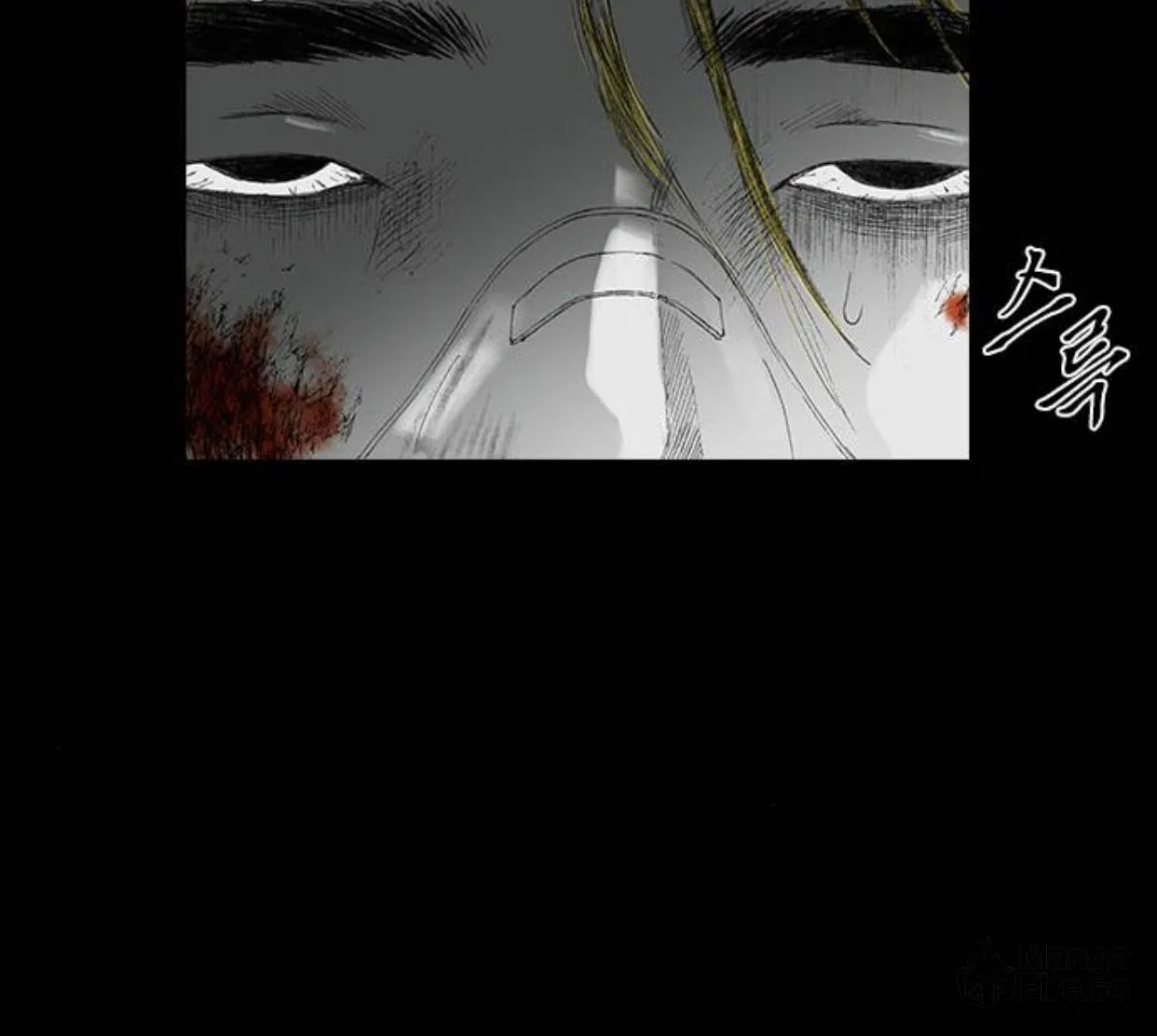 Haunted Electronics Shop Chapter 22 page 169 - 