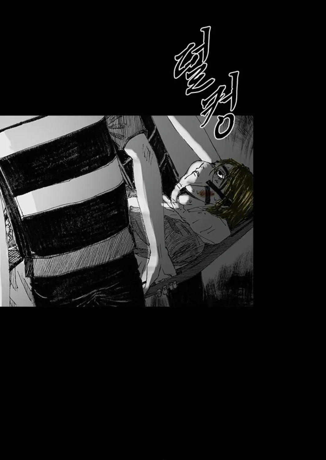 Haunted Electronics Shop Chapter 22 page 186 - 